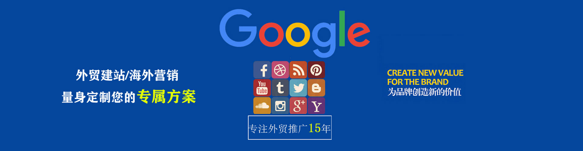 贞丰竞价代运营