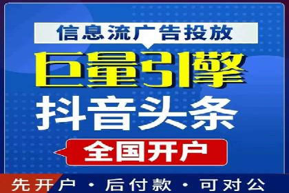 360信息流广告：金融行业投放效果展示