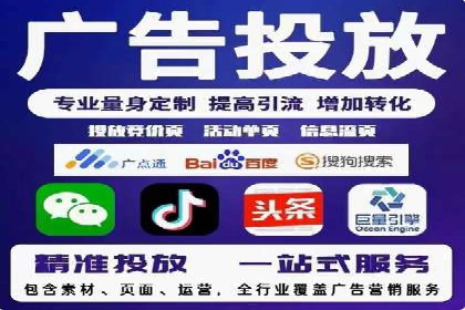 SEM公司案例解析：关键词竞价策略详解